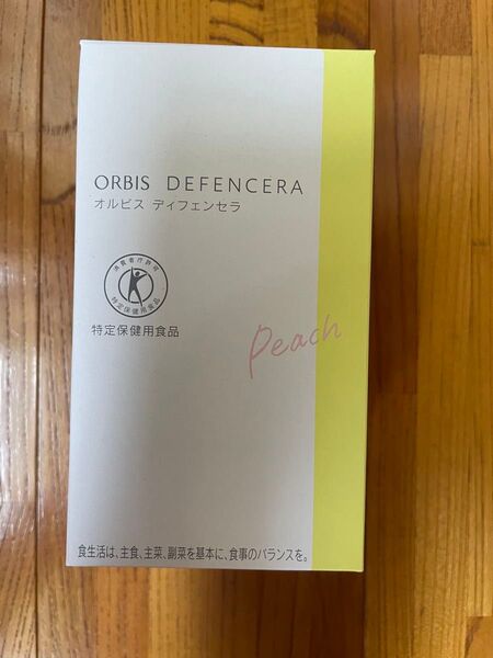 ORBISオルビス ディフェンセラ DEFENCERA