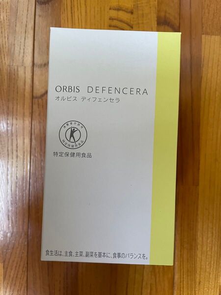 オルビス ディフェンセラ ORBIS DEFENCERA