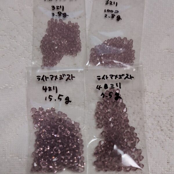 ライトアメジスト詰め合わせ スワロフスキービーズ #5301 3ミリ・4ミリ おまとめバラ売り有り