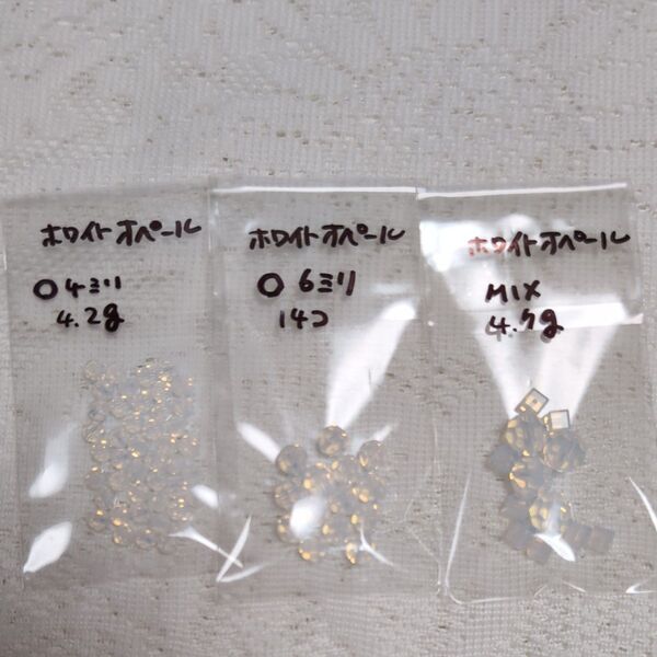 ホワイトオパール詰め合わせ スワロフスキービーズ #5300 おまとめバラ売り有り