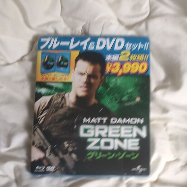 新品 グリーンゾーン ブルーレイ&DVDセット (Blu-ray Disc)