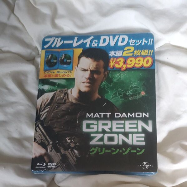 新品 グリーンゾーン ブルーレイ&DVDセット (Blu-ray Disc)