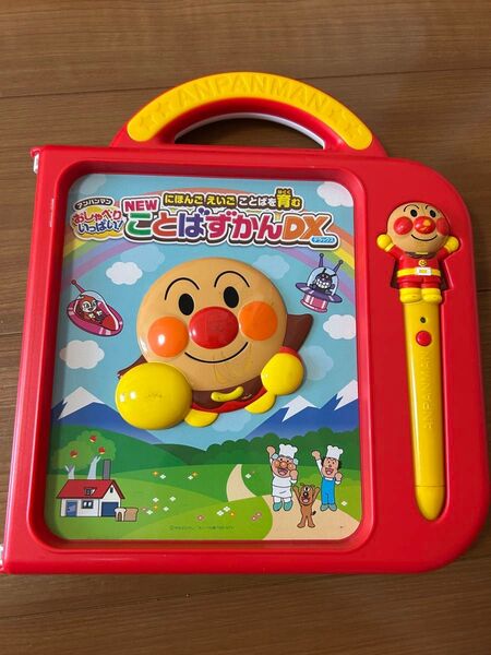 アンパンマン にほんご えいご ことばずかんDX