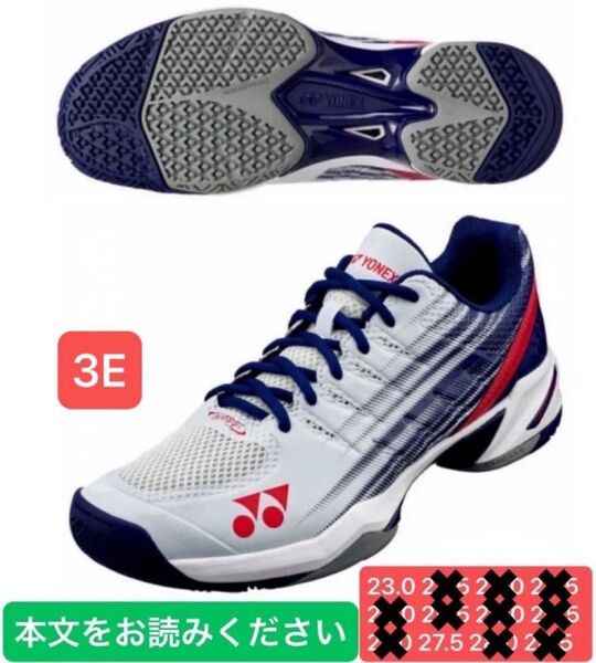 YONEX POWER CUSHION クレー・砂入り人工芝用 テニスシューズ 3E