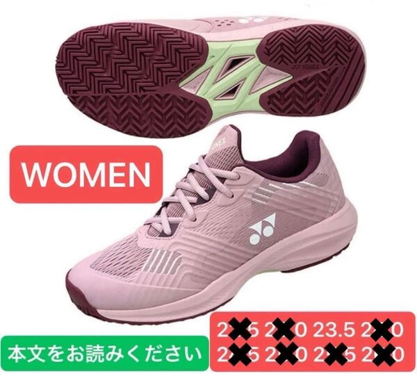YONEX '25 ソニケージ テニスシューズ オールコート用 WOMEN