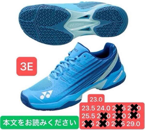 YONEX POWER CUSHION クレー・砂入り人工芝用 テニスシューズ 3E