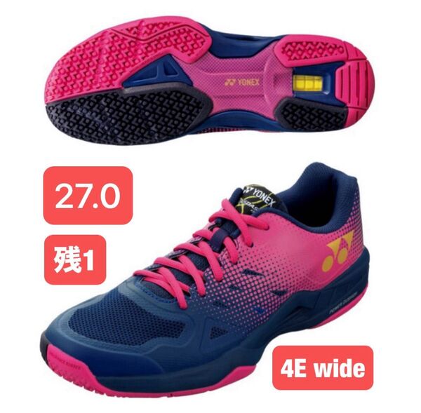 YONEX 最軽量モデル クレー・砂入り人工芝用テニスシューズ 4E wide