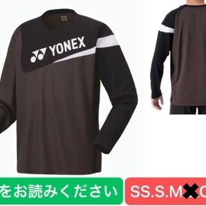 YONEX '24-'25 カタログ未掲載 受注会限定 ロングTシャツ(UNI)