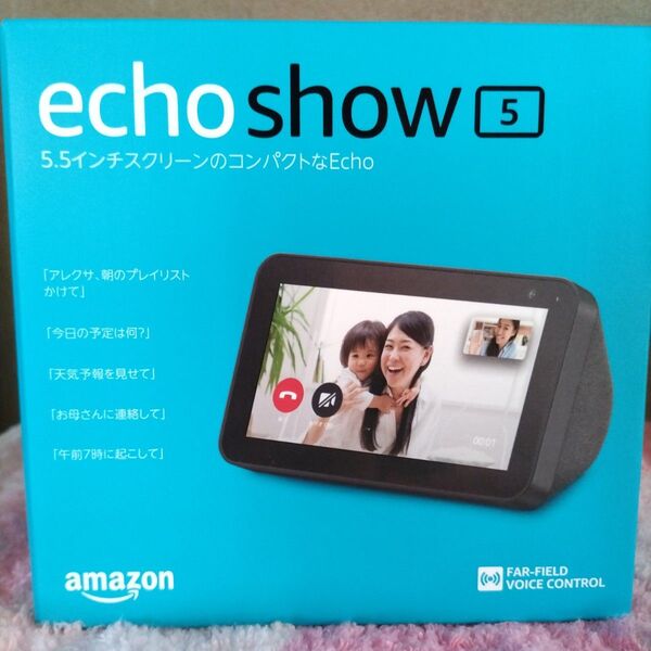 新品・未使用・スマートディスプレイechoshow5・第一世代チャコールグレー