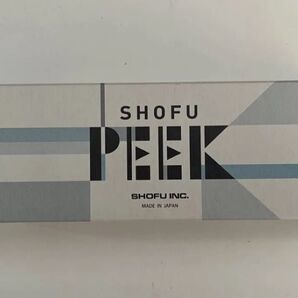 松風 PEEK アイボリー 5個 旧製品 シールなし