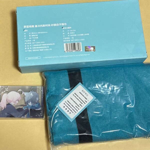 ブルーアーカイブ シロコ アビドス マフラー 公式正規品