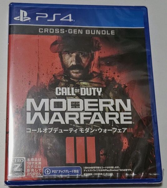 中古格安 3セット PS4 Call of Duty: Modern Warfare II / III/ヴァンガード