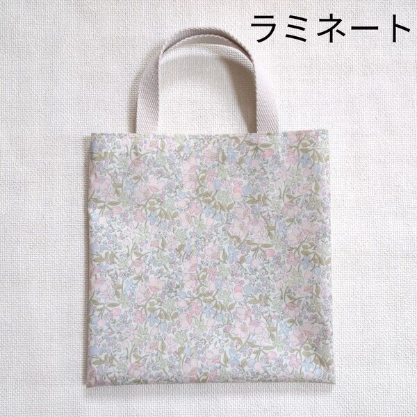リバティ カワード ラミネート ミニぺたんこトートバッグ ハンドメイド