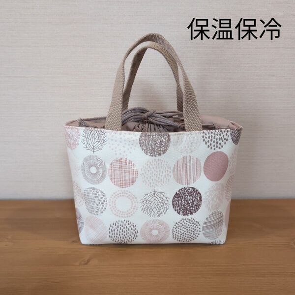 【保温保冷】北欧風丸柄 巾着ランチトートバッグ ハンドメイド