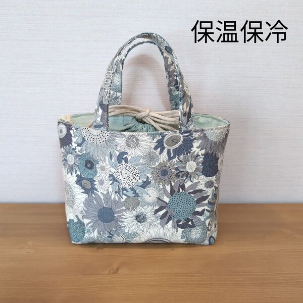 【保温保冷】リバティ スモールスザンナ 巾着ランチトートバッグ ハンドメイド