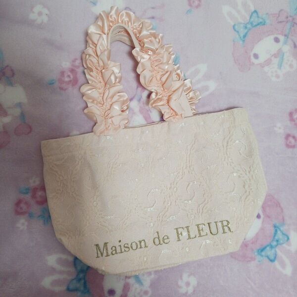 メゾンドフルール Maison de FLEUR フリルハンドルトートバッグ ピンクベージュ サーモンピンク レディース