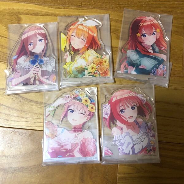 一番くじ 五等分の花嫁 アクリルスタンド5種セット
