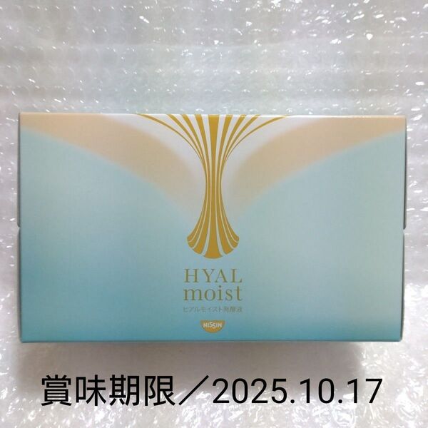 【6/30まで】日清食品 ヒアルモイスト発酵液 50ml × 10本