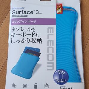 【ELECOM】 Surface 3 スリップインポーチ( ライトブルー)