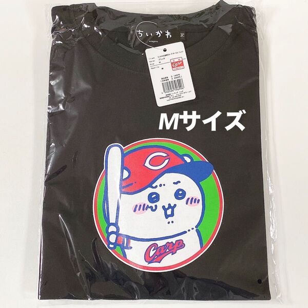 ちいかわ◆広島東洋カープ◆サークルTシャツ◆黒 ブラック◆Mサイズ◆新品未開封