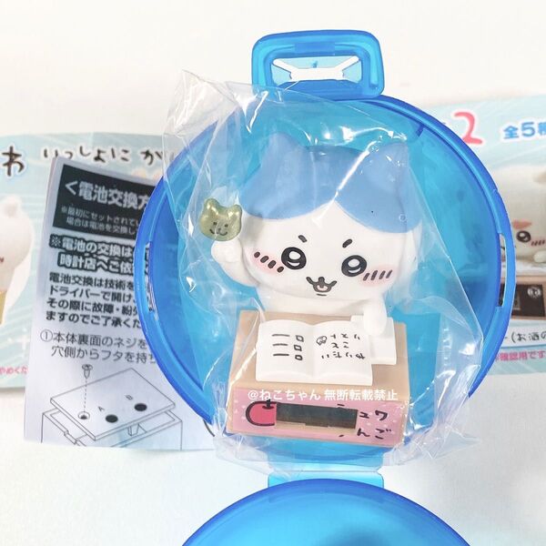 ちいかわ◆ハチワレ◆いっしょにがんばろ! ダンボールウォッチ2◆新品