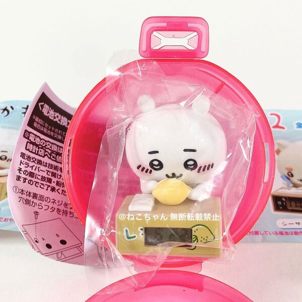 ちいかわ◆いっしょにがんばろ! ダンボールウォッチ2◆新品