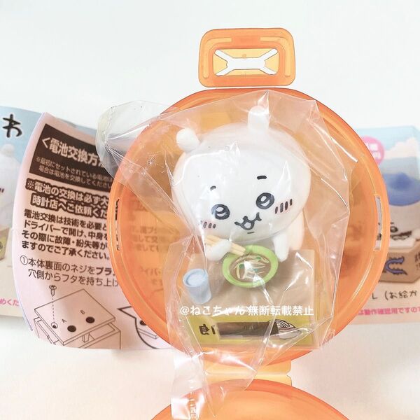 ちいかわ◆いっしょにがんばろ! ダンボールウォッチ◆新品