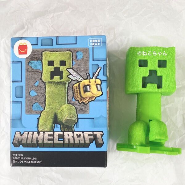 MINECRAFT◆マインクラフト◆クリーパー◆マクドナルド ハッピーセット◆新品