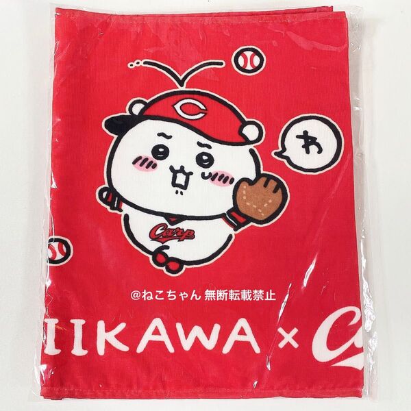 ちいかわ◆広島東洋カープのフェイスタオル◆新品未開封