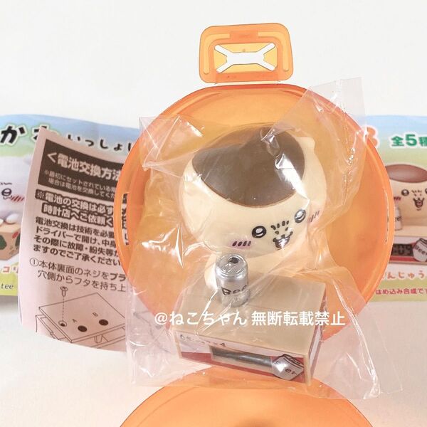 ちいかわ◆くりまんじゅう◆いっしょにがんばろ! ダンボールウォッチ3◆新品