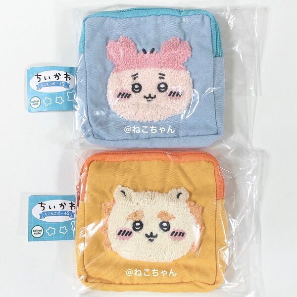 ちいかわ◆古本屋 シーサー◆もこもこポーチ2◆2個セット◆新品未使用品