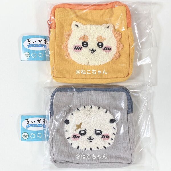 ちいかわ◆シーサー ラッコ◆もこもこポーチ2◆2個セット◆新品未使用品