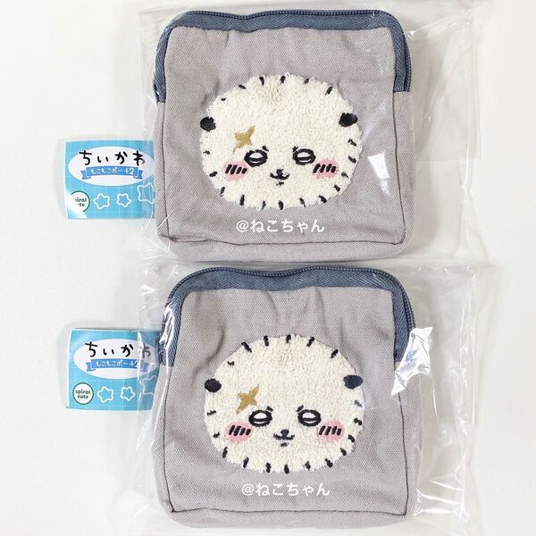 ちいかわ◆ラッコ◆もこもこポーチ2◆2個セット◆新品未使用品