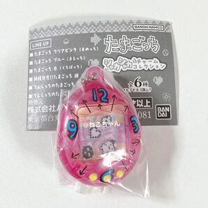たまごっち◆シャカシャカチャームコレクション◆クリアピンク◆新品未開封