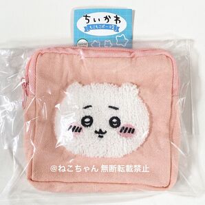 ちいかわ◆もこもこポーチ2◆ガチャ◆新品未使用品