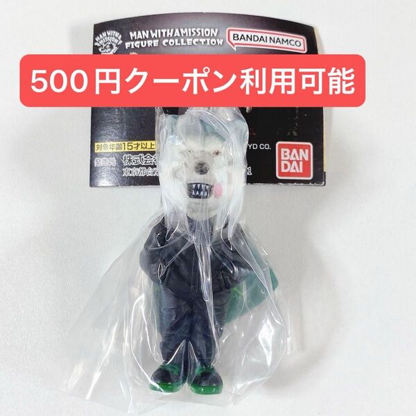 MAN WITH A MISSION◆DJ Santa Monica◆新品未開封