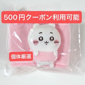 ちいかわ◆ドリンクカップホルダー◆新品未開封