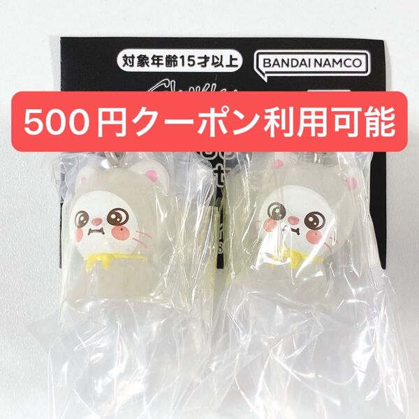 SKZOO◆ヒョンジン ジニレット◆めじるしアクセサリー◆2個セット◆新品未開封