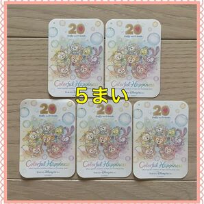 ダッフィー 20周年 シール ステッカー カラフルハピネス