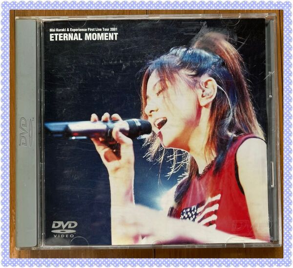 倉木麻衣 ライブDVD ETERNAL MOMENT