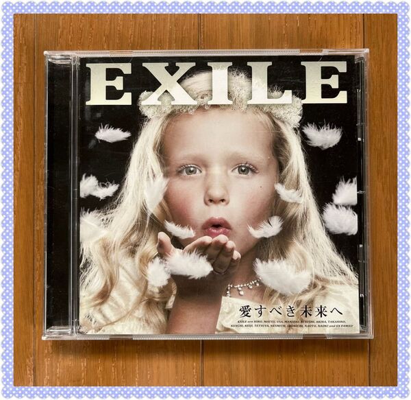 EXILE 『愛すべき未来へ 』CD MISIA アルバム 「星空のライヴ」