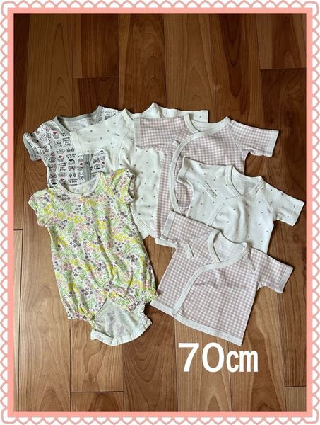 ベビー服 70cm 6着 まとめ売り ロンパース 肌着 女の子
