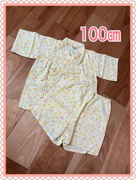 ベビー甚平 上下セット 100cm さくらんぼ柄