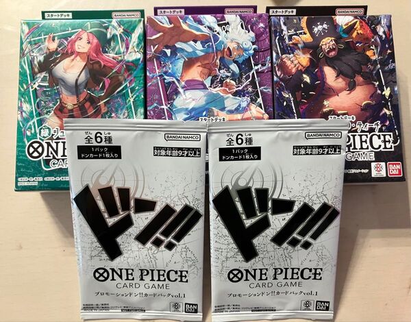 ワンピースカードゲーム 黒ティーチデッキ 紫黒ルフィ 緑ボニー 3個セット プロモーションドン カードパック 2パック 箱無し