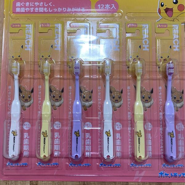 ポケモン 乳歯期用歯ブラシ 子供用歯ブラシ 6本セット