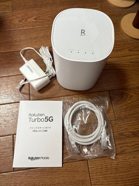 【美品】Rakuten Turbo 本体 ホームルーター【中古】