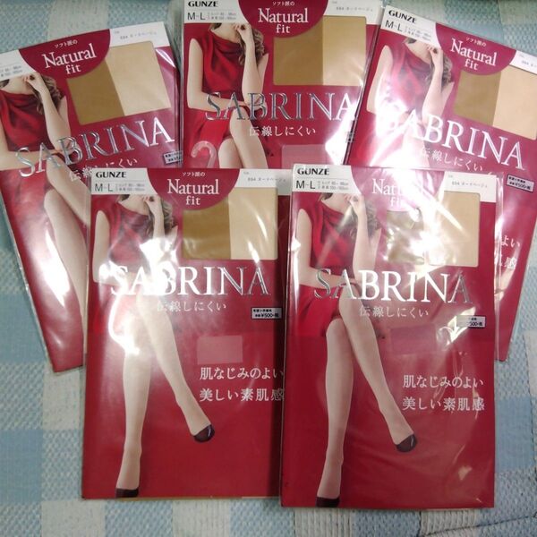 新品 未使用 グンゼ GUNZE サブリナ SABRINA ストッキング M-L ヌードベージュ 5足