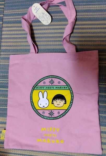 新品 未使用 ちびまる子ちゃん × ミッフィー トート コットン バッグ ピンク