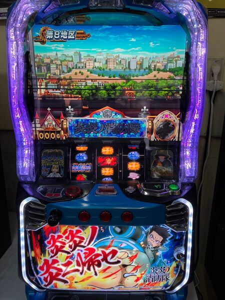【送料込】炎炎の消防隊 スロット実機 実機 スマスロ パチスロ パチスロ実機 Lパチスロ