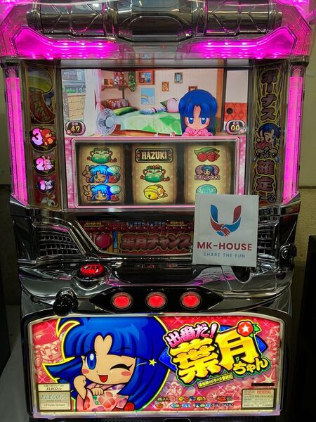 【送料込】出番だ!葉月ちゃん パチスロ 実機 スロット実機 スロット パチスロ実機